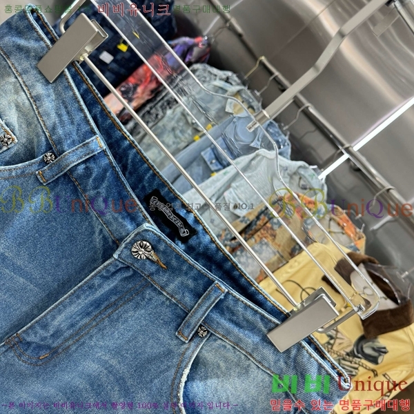 ���� ũ������ û���� CH245792