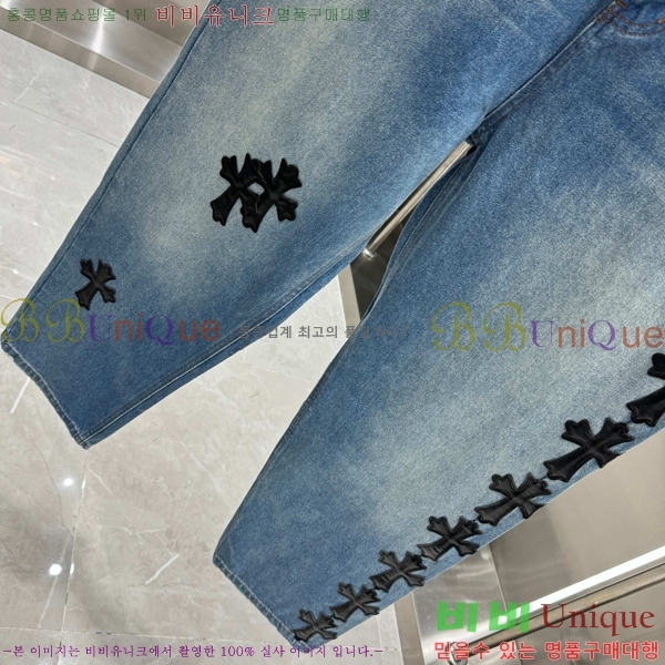 ���� ũ������ û���� CH245792