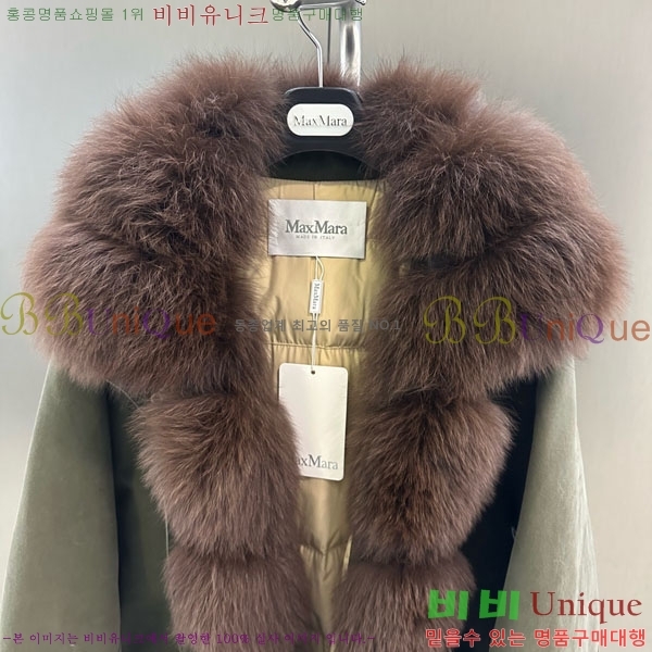 ���� ��**�� �þ �� ���� �ٿ� �е� MAX2345302-13