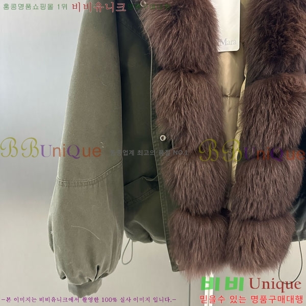 ���� ��**�� �þ �� ���� �ٿ� �е� MAX2345302-13