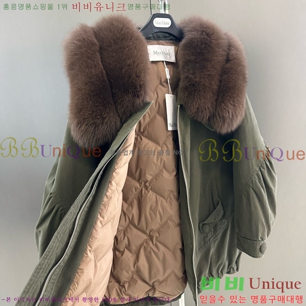 ���� ��**�� �þ �� ���� �ٿ� �е� MAX2345302-15