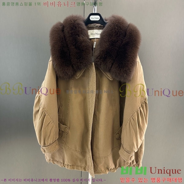 ���� ��**�� �þ �� ���� �ٿ� �е� MAX2345302-16