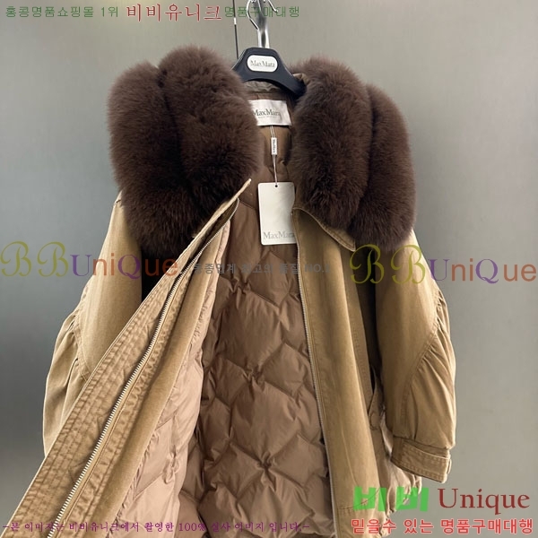 ���� ��**�� �þ �� ���� �ٿ� �е� MAX2345302-16