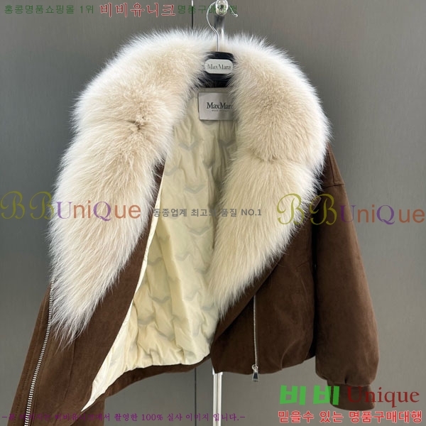 ���� ��**�� ��� �þ �� ���� �ٿ� �е� MAX2345302-18