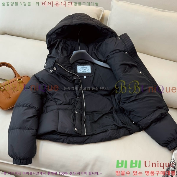 ���� ����� �ٿ� �е� PR1340532-9