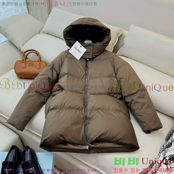 ���� ��**�� �ٿ� �е� MAX2345302-8