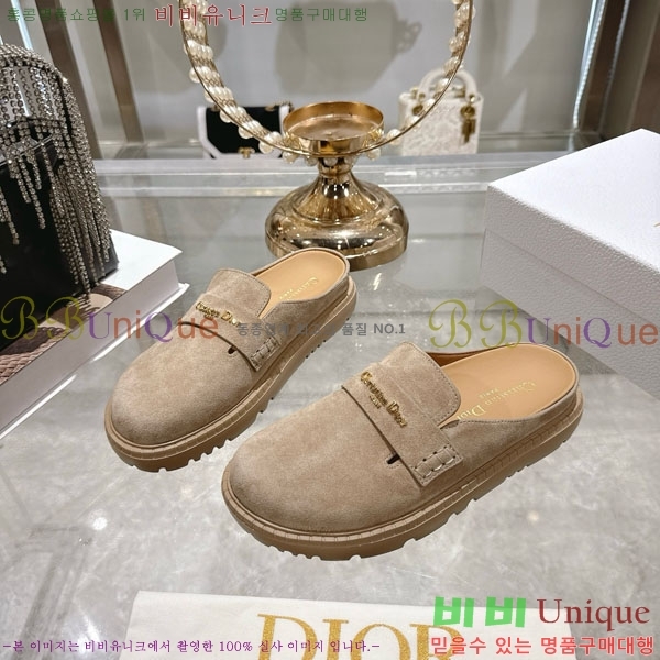 ��� ���� �� �����̵� ������ 29DR571250-3