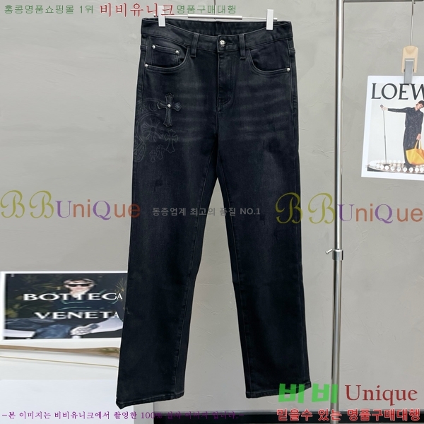 ���� ũ������ û���� CH2457830