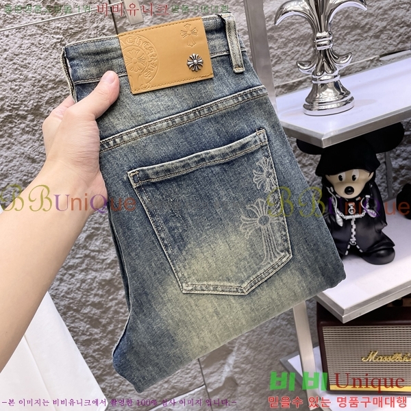 ���� ũ������ û���� CH2457833