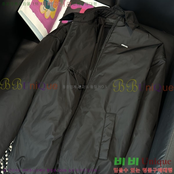 ���� ����� �е� ���� PA512033-1