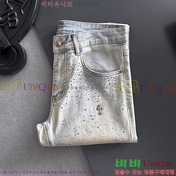 ���� ũ������ û���� CH2457835