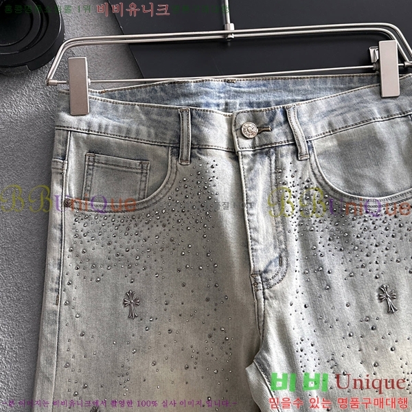 ���� ũ������ û���� CH2457835