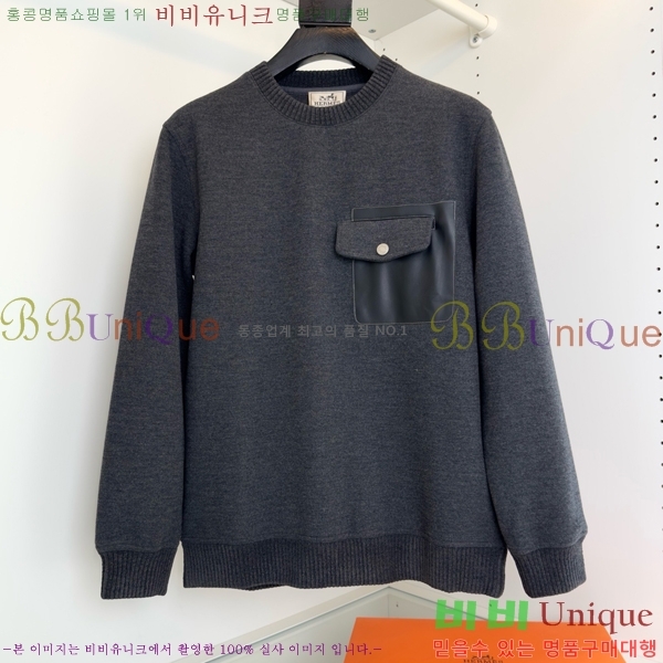 ���� �����޽� ������ H9298567-1