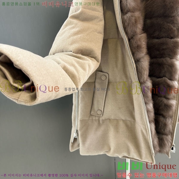 ���� �η�**�� �ٿ� �е� LP33345086-23