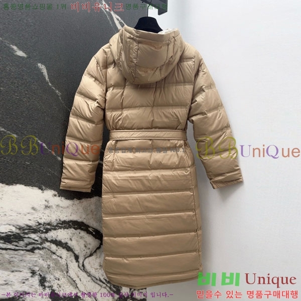 ���� ��**�� ��� �ٿ� �е� MAX23456-4