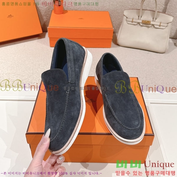 ���� �����޽� ���� H888061