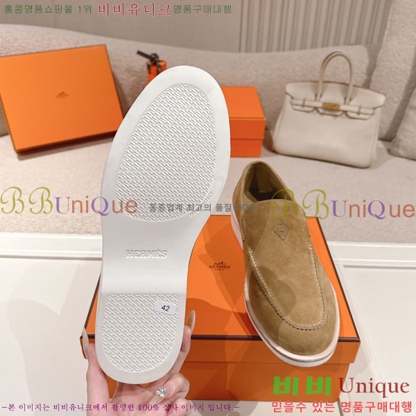 ���� �����޽� ���� H888061-8