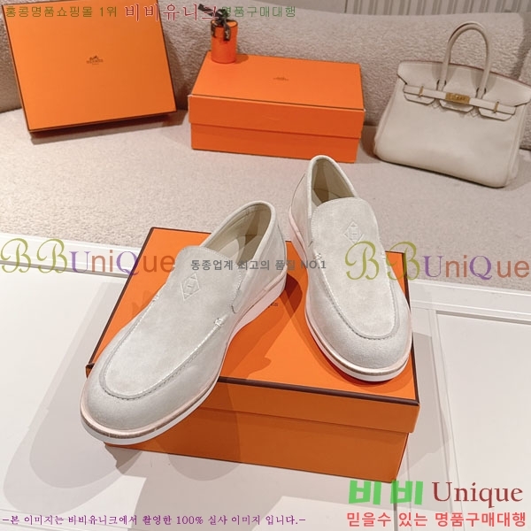 ���� �����޽� ���� H888061-9