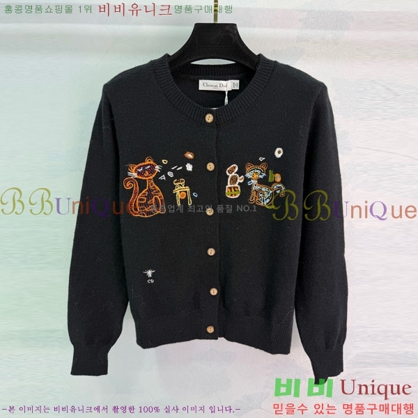 ���� ��� ������ ����� DO16789-11