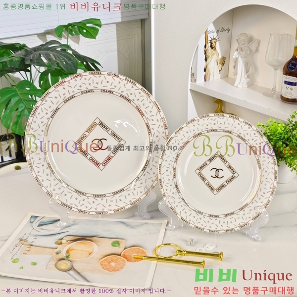 ��* ���׸��� ��ǰ 2������ CH745252