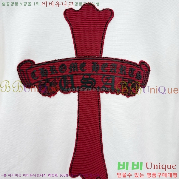 ���� ũ������ �ĵ�Ƽ KC716814-1