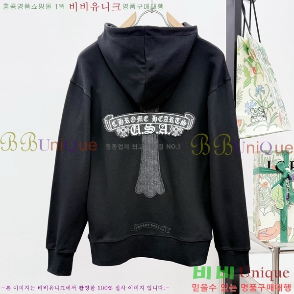 ���� ũ������ �ĵ�Ƽ KC716814-2