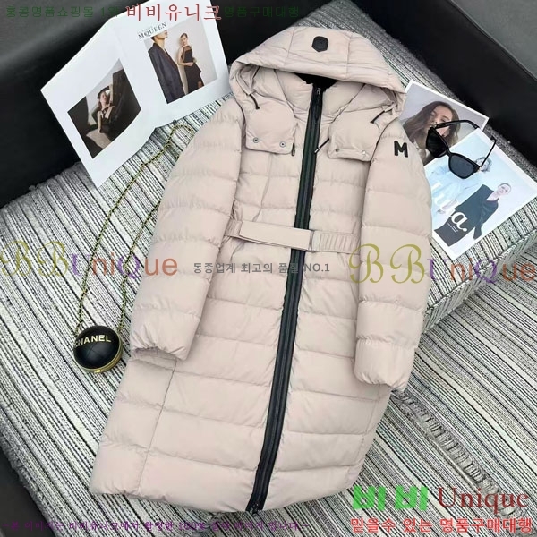 ���� ��**�� �ٿ� �е� MAX23456-13