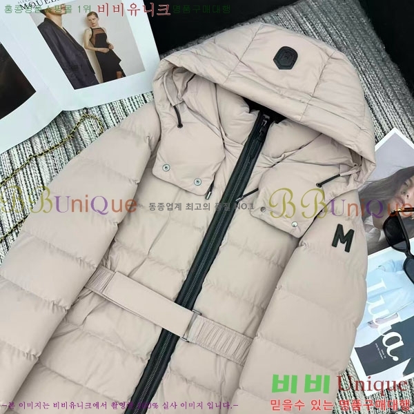 ���� ��**�� �ٿ� �е� MAX23456-13