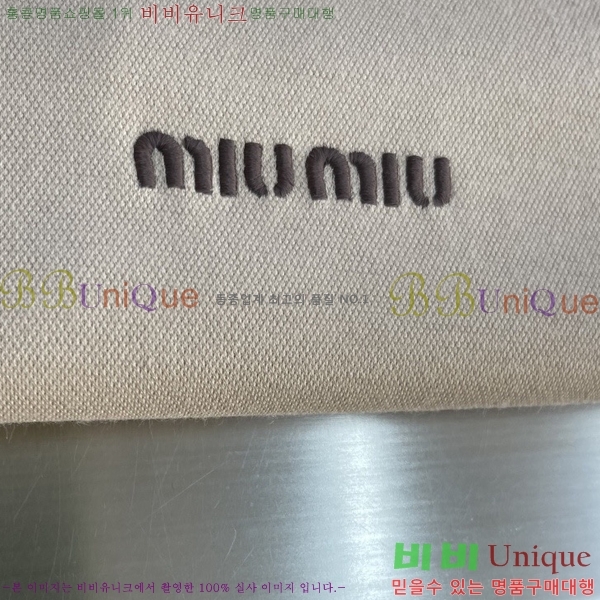 ���� �̿�̿� ��Ŷ MU2351170