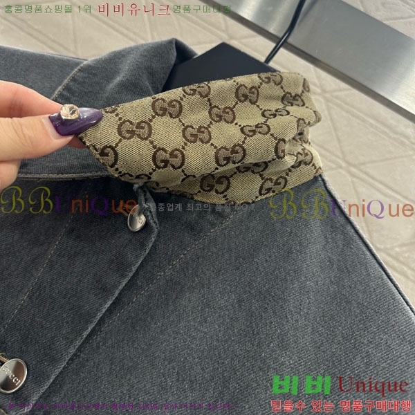 ���� ���� ��Ŷ GUC11288-2