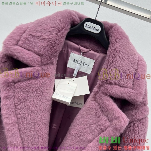 ���� ��**�� �þ �� ���� MAX24354-1