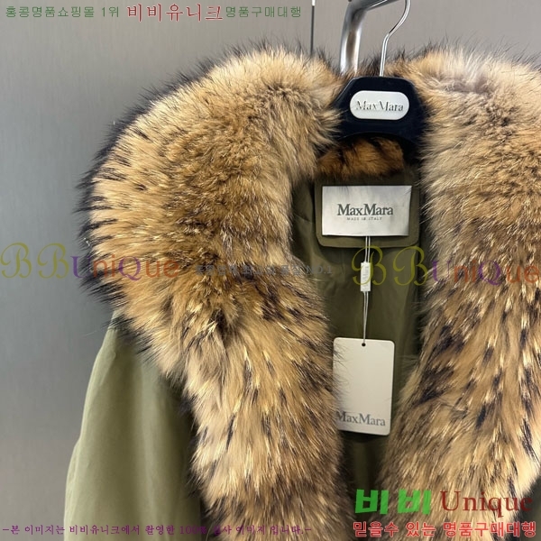 ���� �η�**�� �ٿ� �е� LP37123044-7