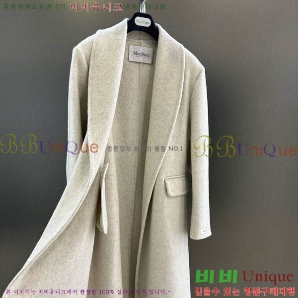 ���� ��**�� ��Ʈ MAX332407-3