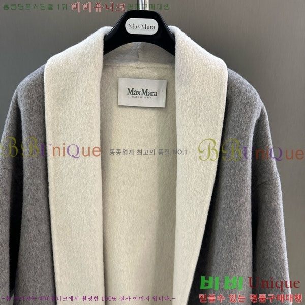 ���� ��**�� ��Ʈ MAX332407-5