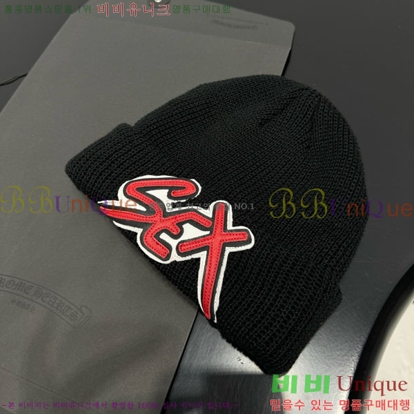 ũ������ ���� CH456450-3