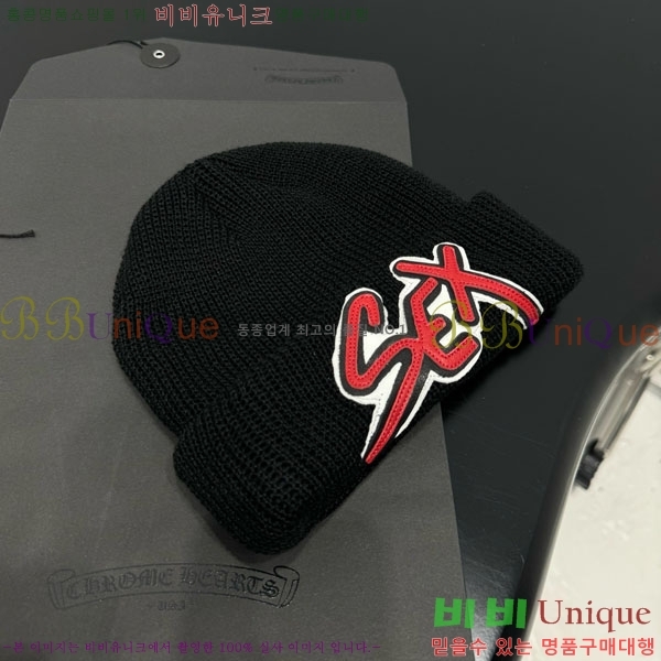 ũ������ ���� CH456450-3