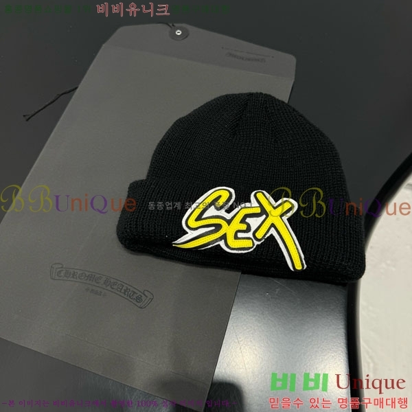 ũ������ ���� CH456450-4