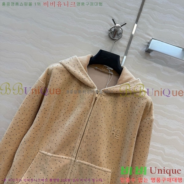 ���� �˷���� �� ��Ŷ AW450543-2