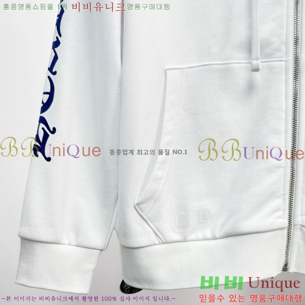 ���� ũ������ ��Ŷ CH625743