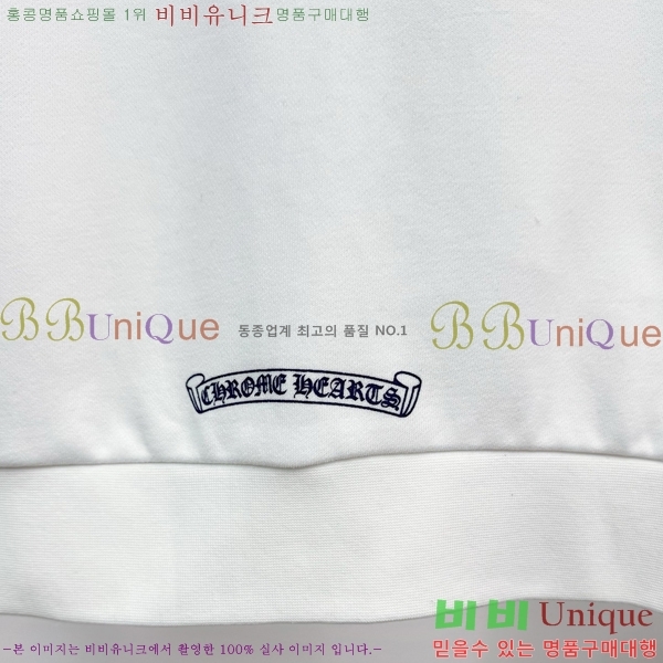 ���� ũ������ ��Ŷ CH625743