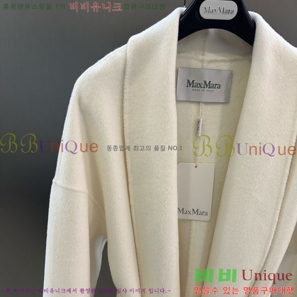 ���� ��**�� ��Ʈ MAX23404-3