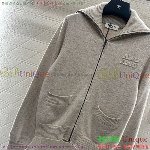 ���� �̿�̿� ���� MIU42302-9