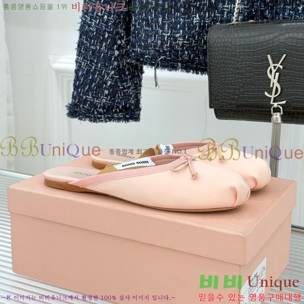 �̿�̿� �߷����� �� 29MU7245306-3