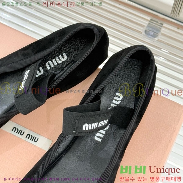 �̿�̿� �߷����� �÷����� 29MU7245305-2