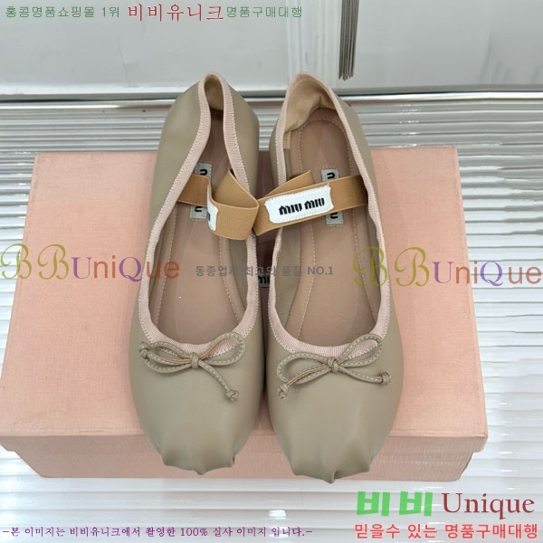 �̿�̿� �߷����� �÷����� 29MU7245305-5