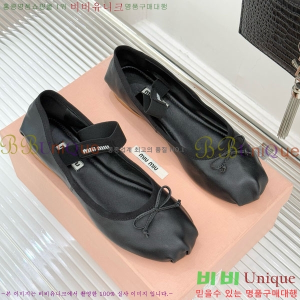 �̿�̿� �߷����� �÷����� 29MU7245305-6