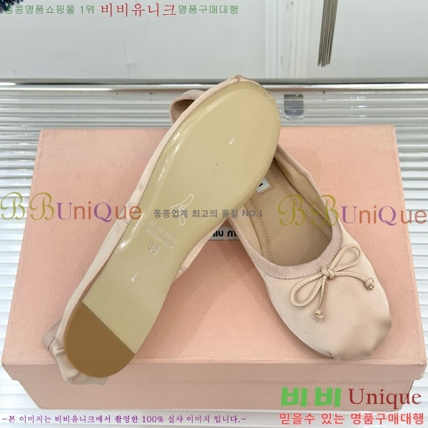 �̿�̿� �߷����� �÷����� 29MU7245305-10