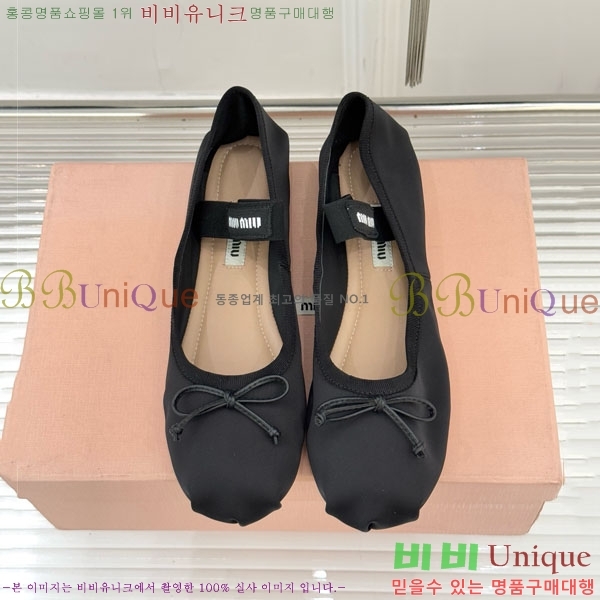 �̿�̿� �߷����� �÷����� 29MU7245305-12