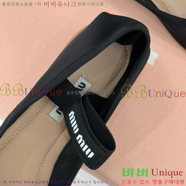 �̿�̿� �߷����� �÷����� 29MU7245305-12