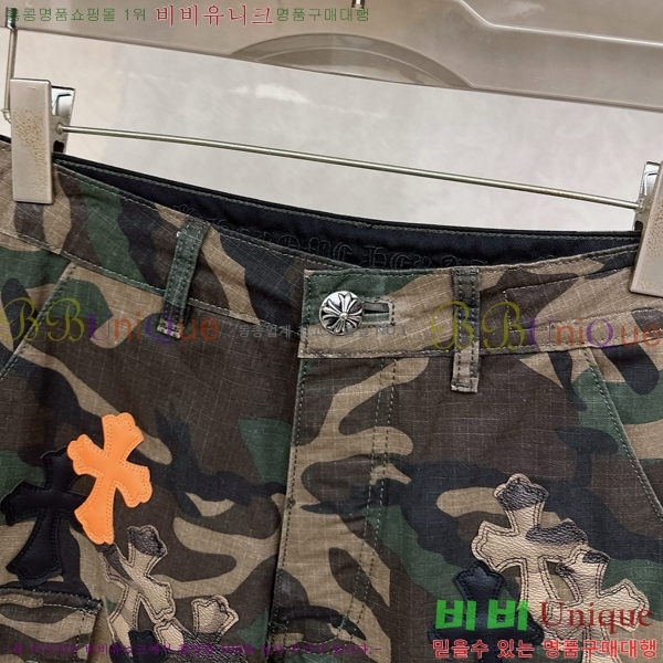 �������� ũ������ ���� CH426254-2